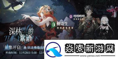 重返未来19992.2版本卡池抽取攻略