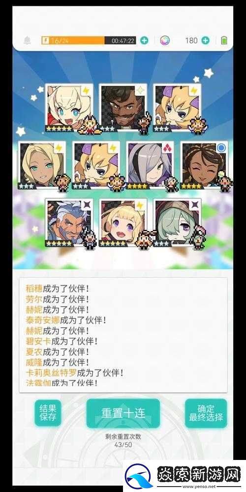 世界弹射物语乐享扭蛋该如何选择