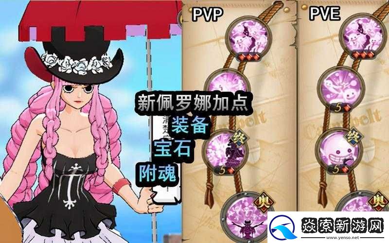 航海王燃烧意志