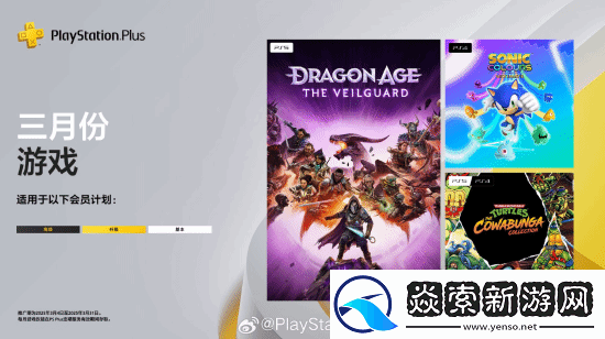 四个月就进会免