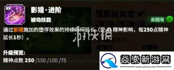 万龙觉醒贝特兰德宠物选哪个