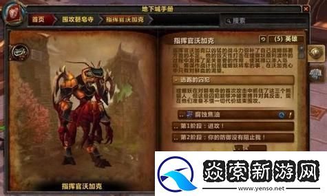 燕云十六声技能搭配全解析