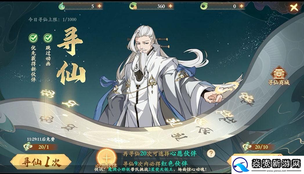 封神幻想世界新手开服前八天怎么玩