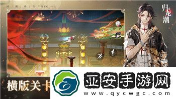 龙之信条2发售时间公布