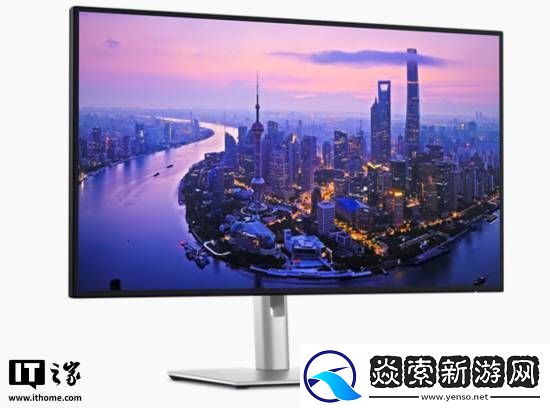 4K120Hz+IPS面板！戴尔新27英寸显示器4699元