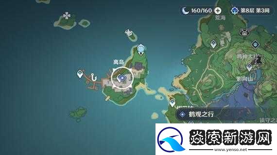 原神鹤观之行任务怎么完成