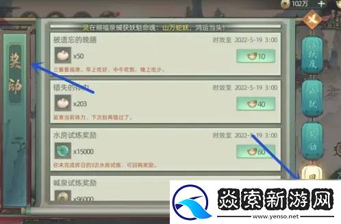 斗诡原浆获得方法一览