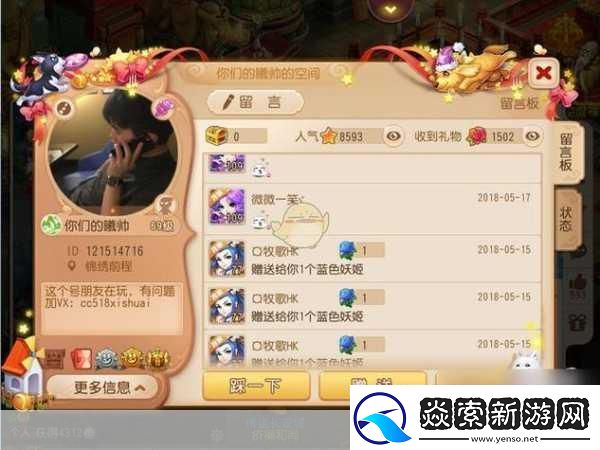 梦幻西游手游金鳞灵气高效获取全攻略大公开