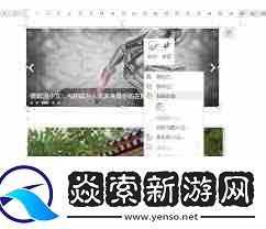 word图注如何添加
