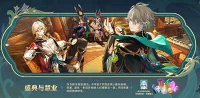 原神仆人角色何时加入卡池