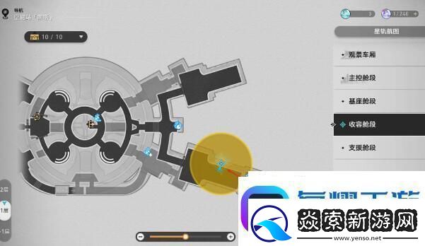 崩坏星穹铁道星旅寻影第二天攻略