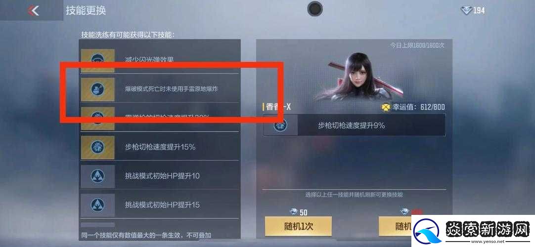 使命召唤15浪人Nomad