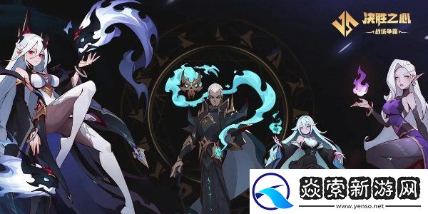 决胜之心兑换码最新分享