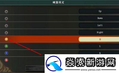 火影忍者究极忍者风暴4