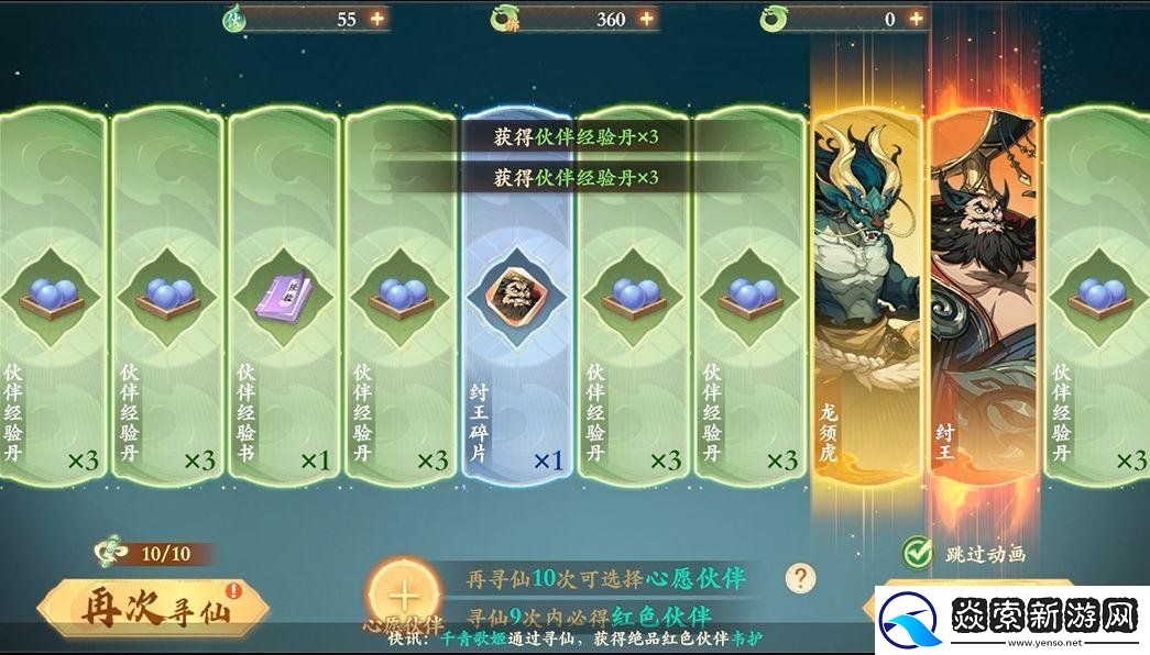 封神幻想世界新手开服前八天怎么玩