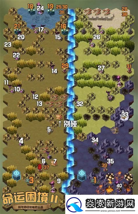 剑与远征命运困境全方位攻略