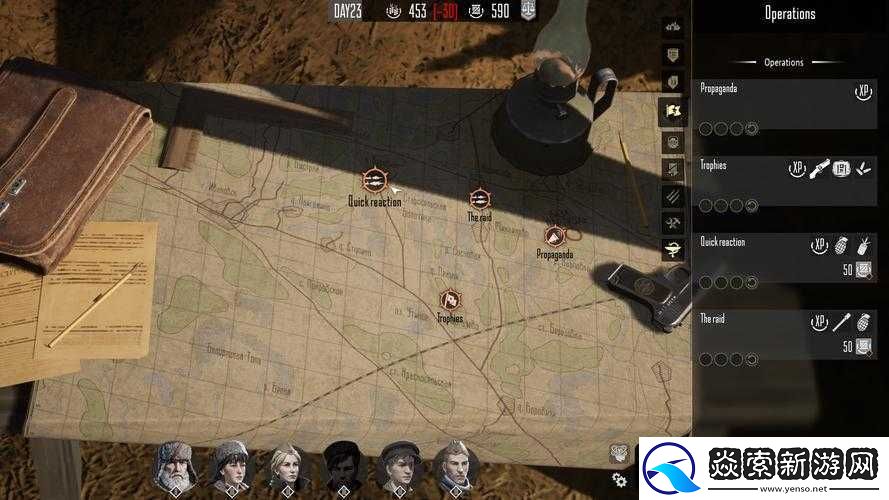 游击队1941如何制胜