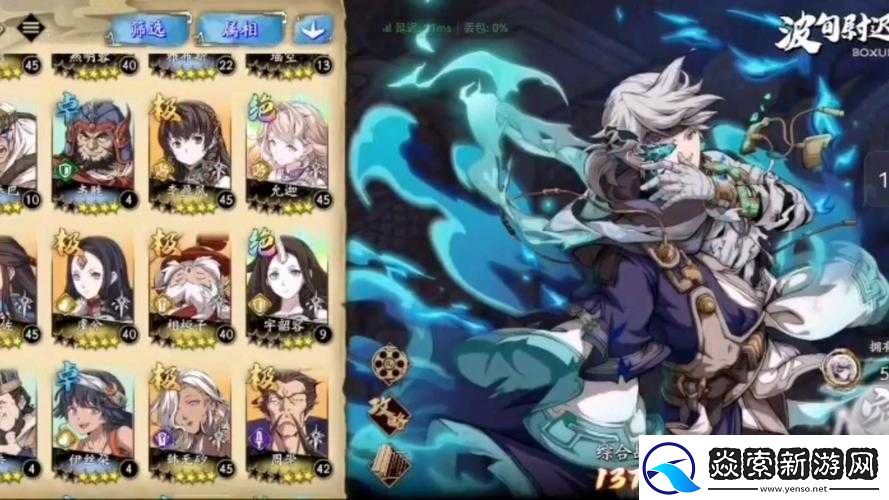 天地劫幽城再临召祐五内加点如何选择