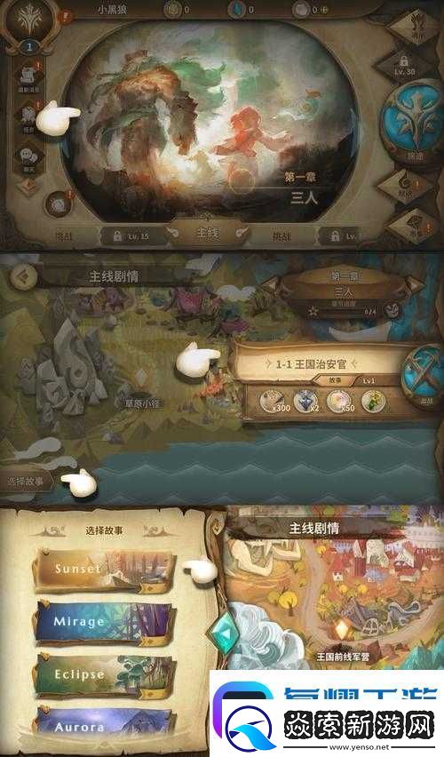 万象物语角色如何高效升星