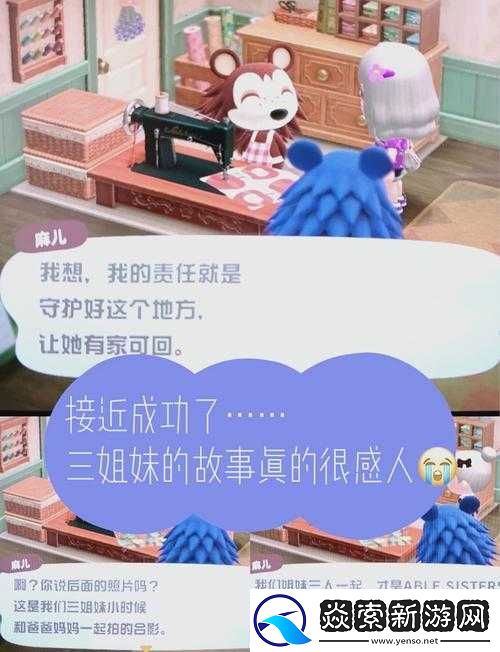 Switch动物森友会地下室如何解锁