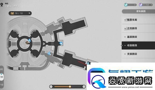 崩坏星穹铁道星旅寻影第二天攻略