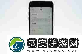 苹果se电池容量有多大毫安