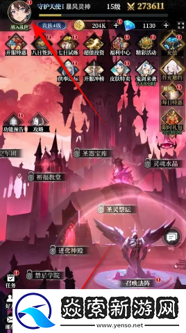 永暮幻想2024兑换码大全