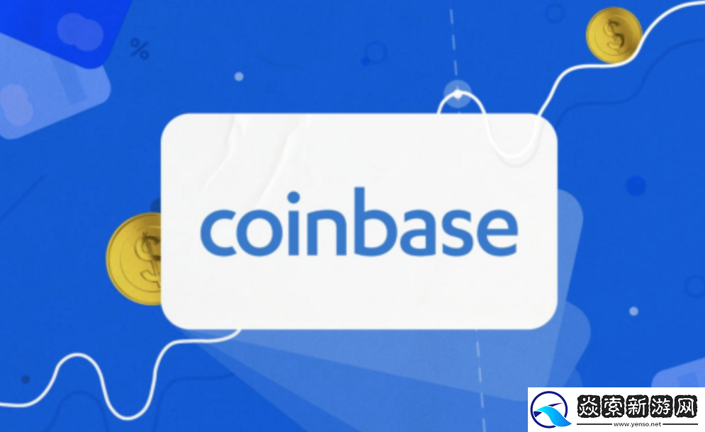 如何登录Coinbase交易所最新官方网站入口