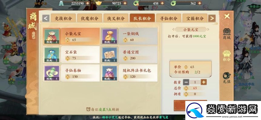 封神幻想世界新手开服前八天怎么玩