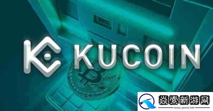 如何下载与安装KuCoin交易所App应用