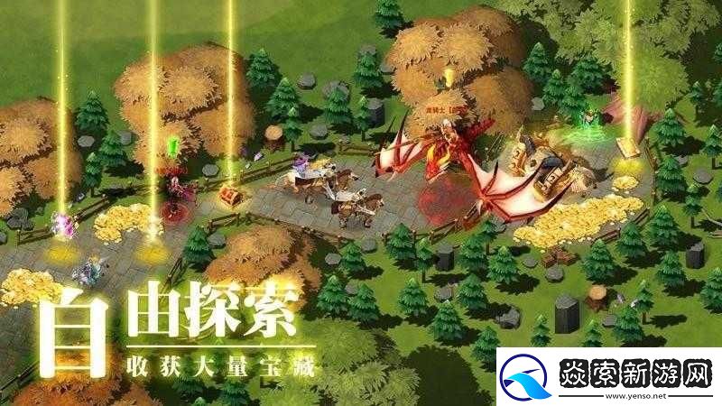 落神之地截图预览曝光