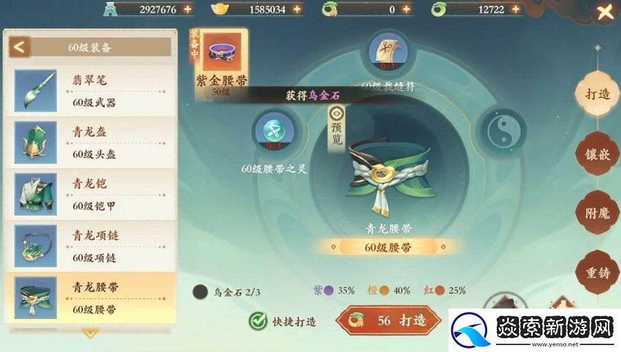 封神幻想世界新手开服前八天怎么玩