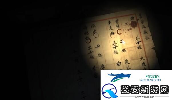 街药材称重攻略