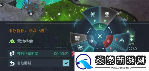 星际科幻题材SLG群星纪元开启跃迁测试