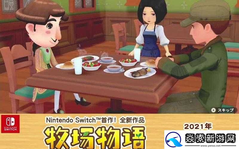 如何在牧场物语橄榄镇与希望的大地中提升农作物品质