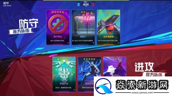 网易FPS界外狂潮上线Steam