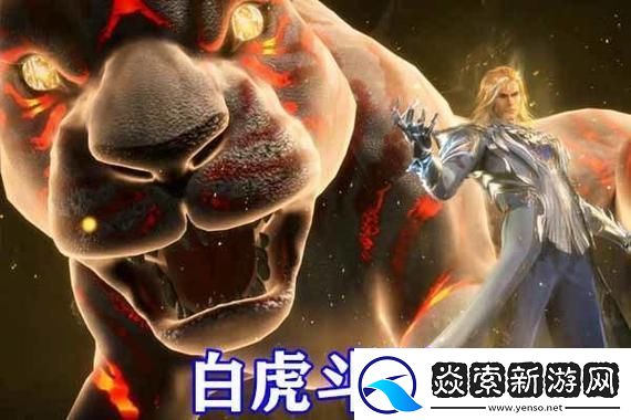 漫威超级战争至臻皮肤特效**拼