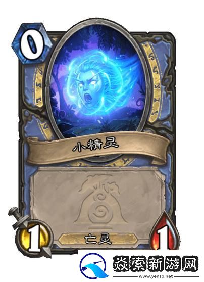 炉石传说灌注是什么意思