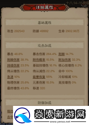 英雄没有闪火锤流怎么玩