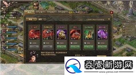 揭秘攻城掠地中的五真套