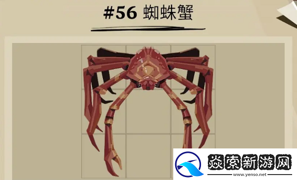 渔帆暗涌蜘蛛蟹位置一览