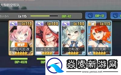 如何获取碧蓝航线经验书以及最佳刷经验书地点