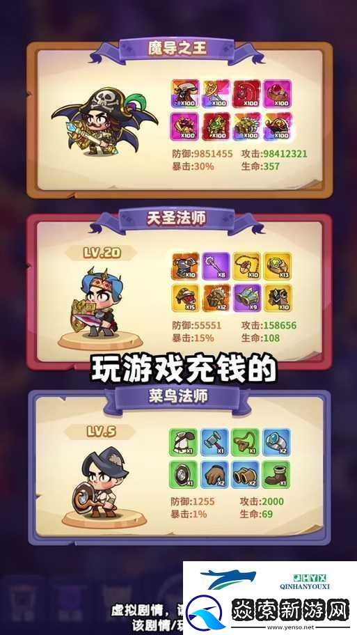 梦想新大陆角色职业技能全揭秘深度解析攻略如何巧妙应用策略