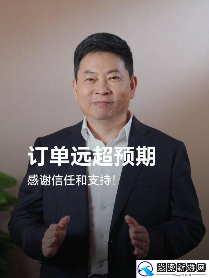 华为问界M系列预订火爆