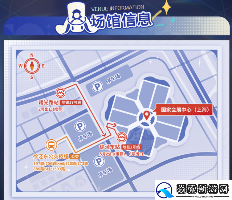 崩坏星穹铁道2024LAND嘉年华活动玩法攻略