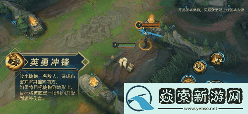 英雄联盟手游波比技能介绍