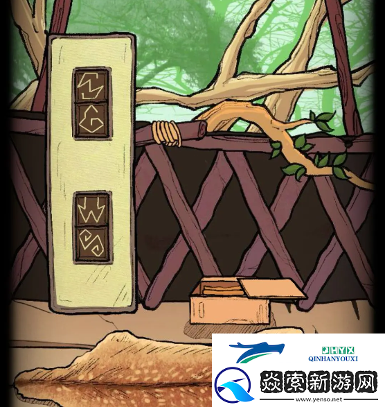 非常调查局不灭第四章树屋怎么过