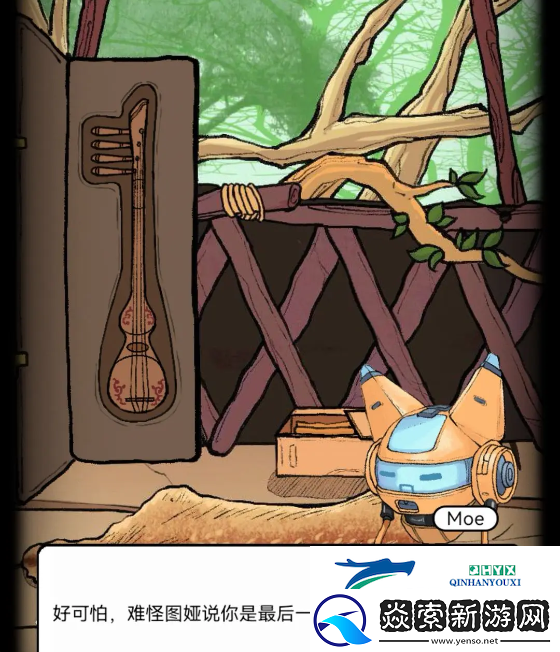 非常调查局不灭第四章树屋怎么过