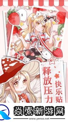 #二次元人物桶动漫人物游戏免费#