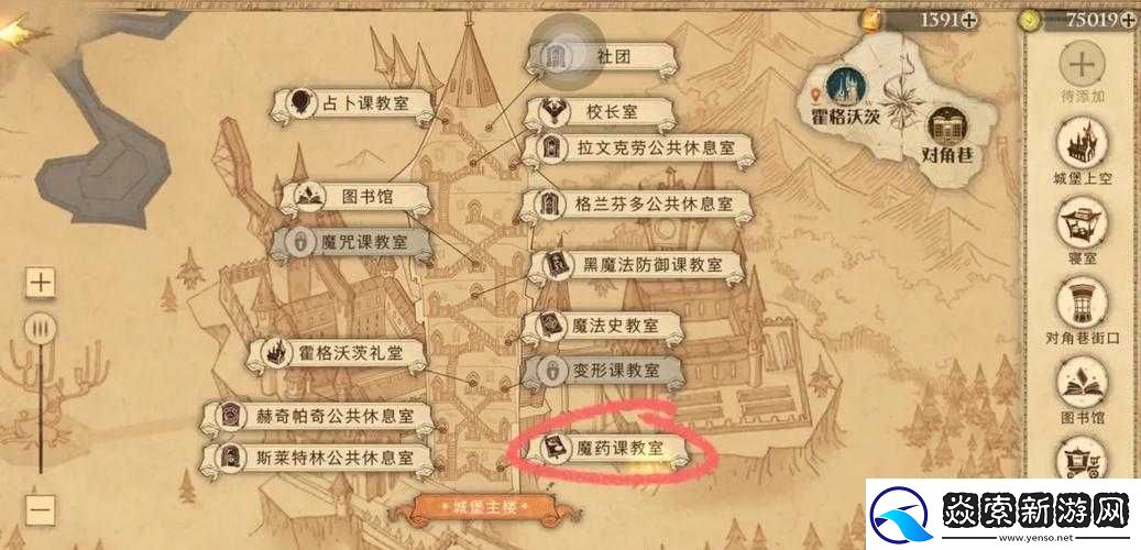 哈利波特魔法觉醒